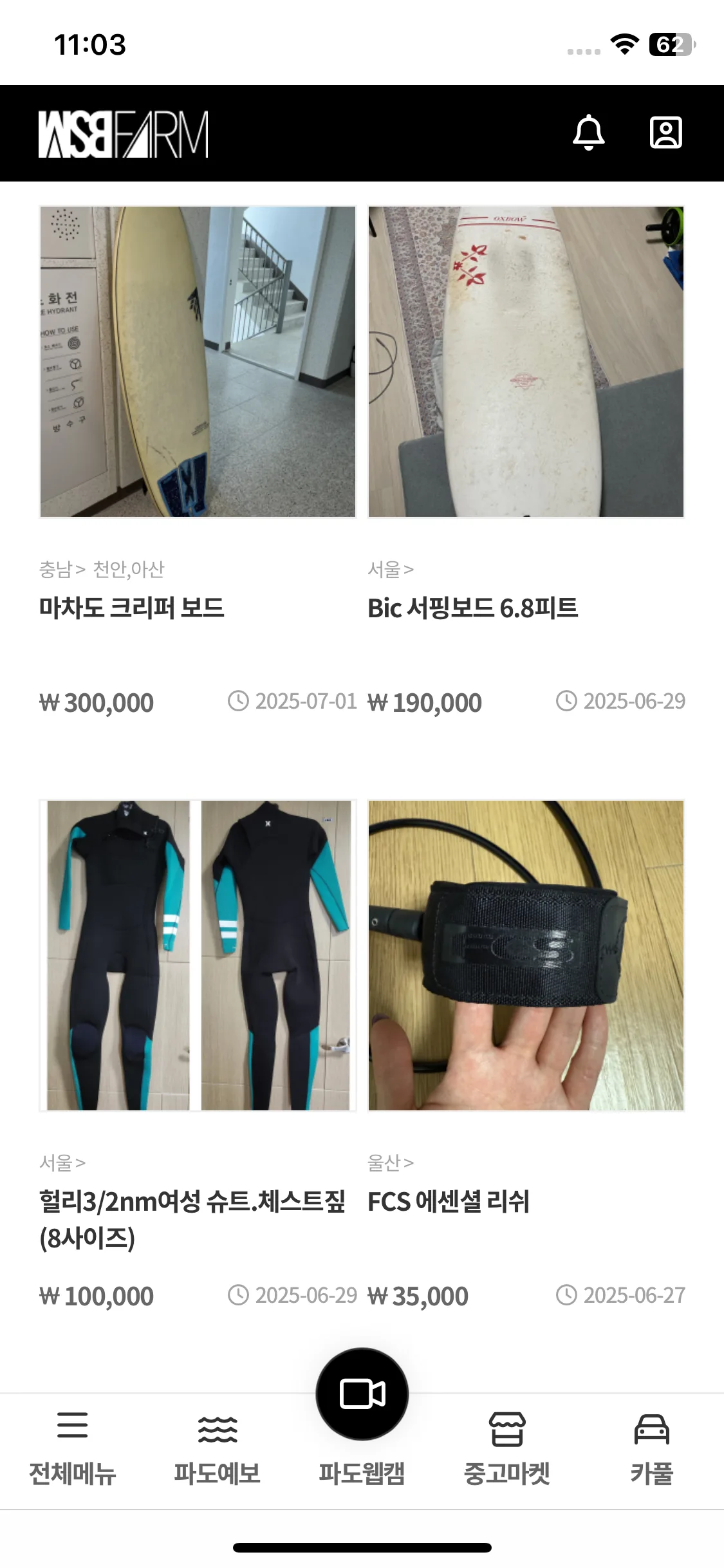 Test Image 3